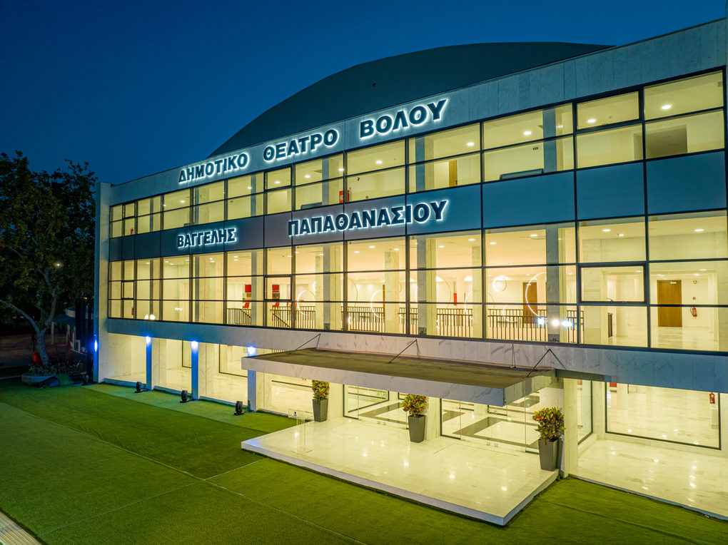 b_36842_or_DIMOTIKO-THEATRO-VOLOU